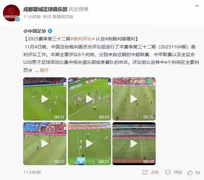 mk体育观看包含意甲赛前再迎强敌，上海海港远射贴柱，主帅态度——球迷炸锅，数据趋势出现新变化的词条